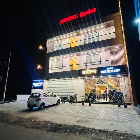 Hotel Rahat Jhalawar ภายนอก รูปภาพ